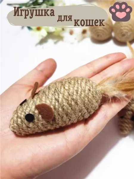 Игрушка для кошек