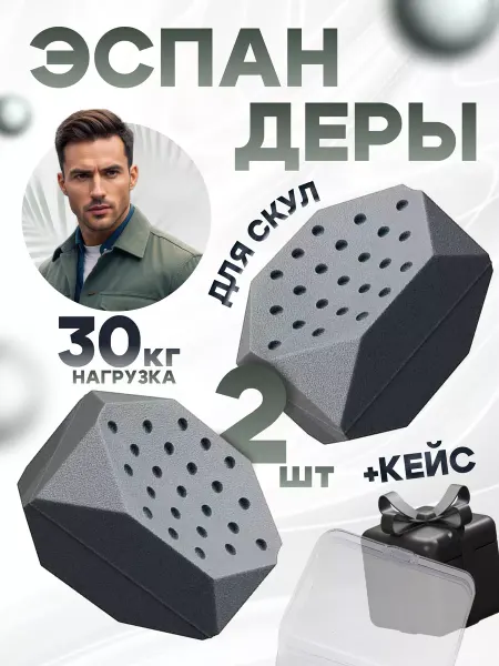 Best pirss Эспандер для скул тренажер для лица и челюсти набор