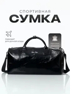 Shark Fit Сумка спортивная дорожная для фитнеса и тренировок