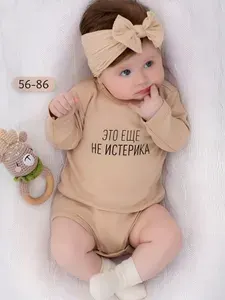 Боди для малышей Luxury Baby Это еще не истерика