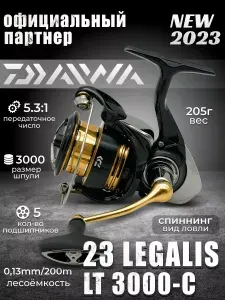 DAIWA Катушка для спиннинга 3000-C EXCELER LT 23