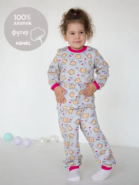 Baby owl Пижама трикотажная