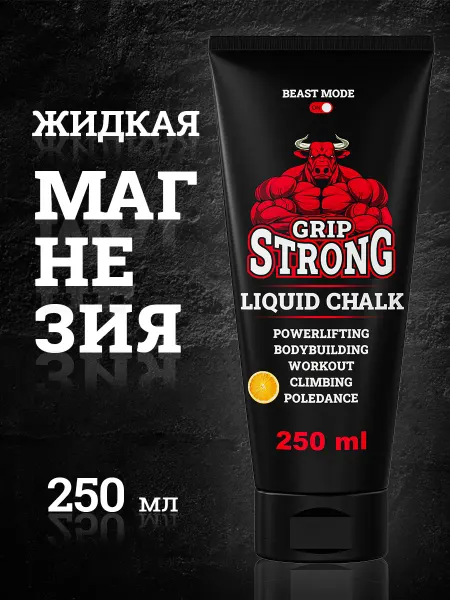 GRIP STRONG Магнезия жидкая спортивная 100 мл