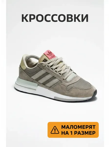 MASTERSPORT Кроссовки спортивные для бега