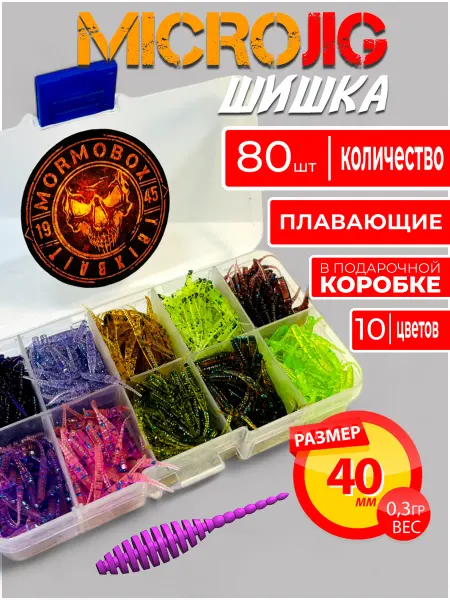 TrixBait Набор силиконовых приманок для спиннинга микроджига на окуня