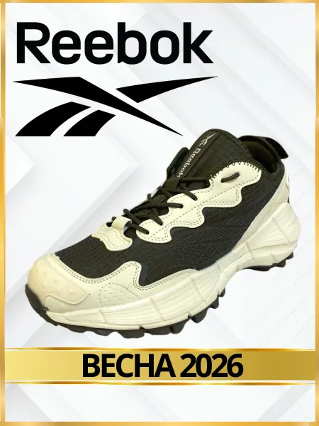 Reebok Кроссовки демисезонные