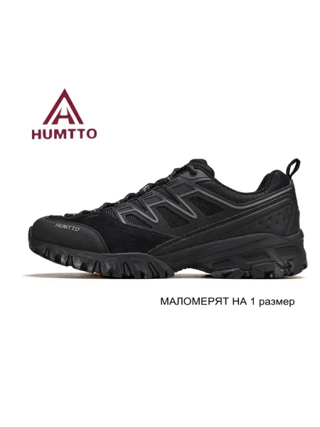 Humtto Кроссовки для треккинга