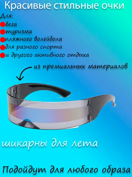 Спортивные стильные очки Черные с фиолетовой полосой