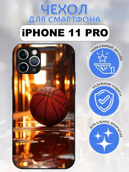 Pushkacase Чехол на iPhone 11 Pro баскетбол