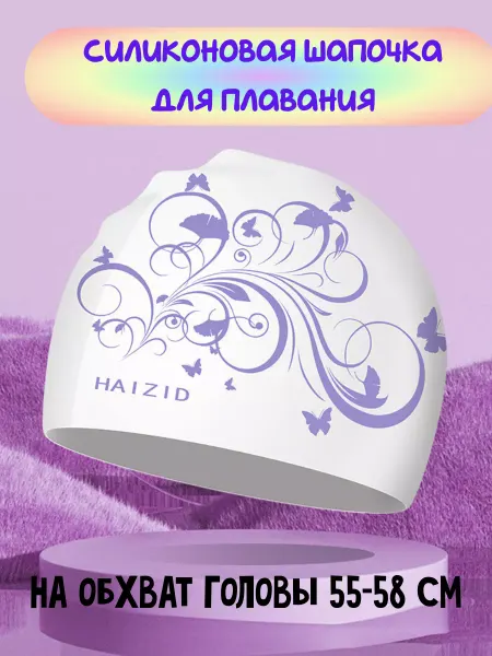 ALLEY шапочка для плавания детская