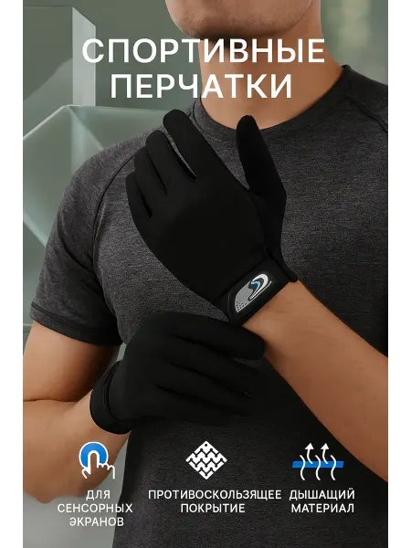 Bearka Летние перчатки велосипедные в сетку