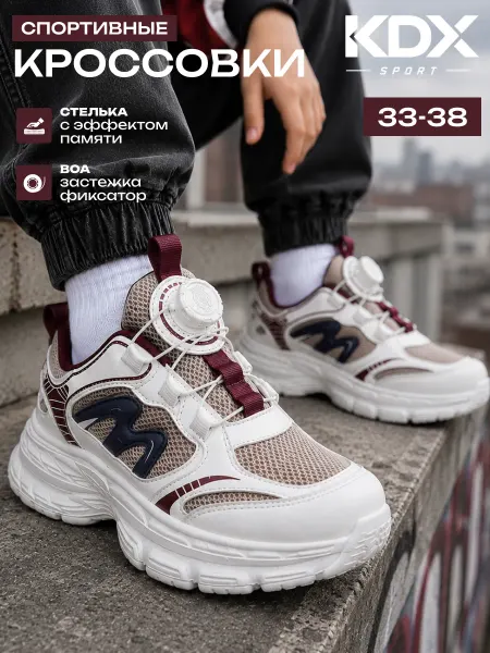 KDX Кроссовки беговые