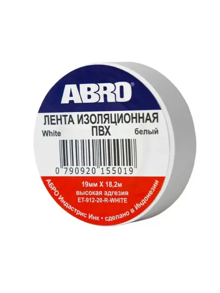 Изолента ABRO белая 19мм*18 2м ET-912-20-WH-R