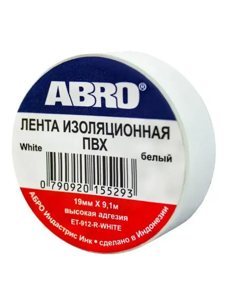 Изолента ABRO белая 19мм*9 1м ET-912-WH