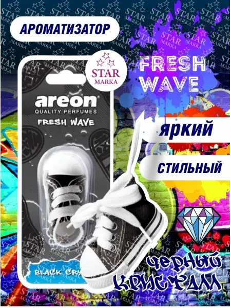 Areon Ароматизатор автомобильный Кед
