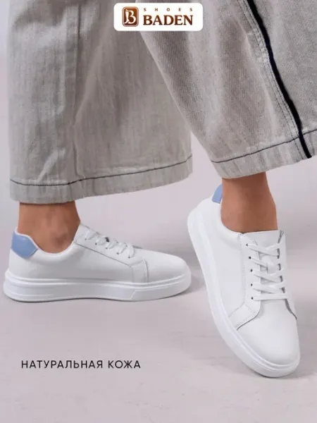 BADEN Кеды из натуральной кожи на платформе