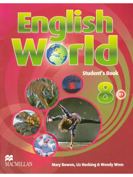 Macmillan Education English World. Level 8. Students Book Учебник