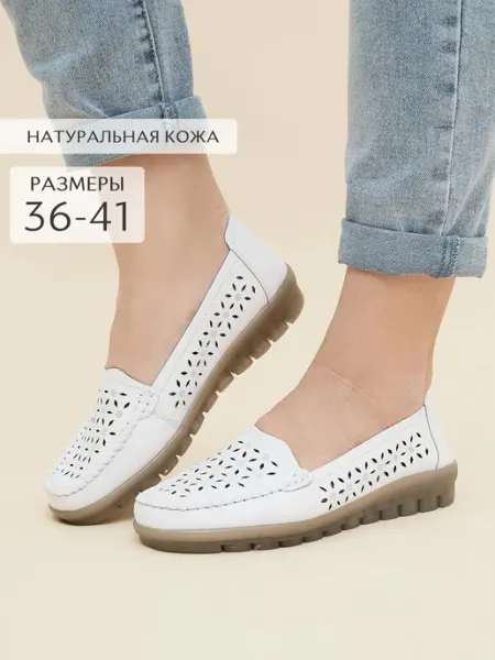 BADEN Летние мокасины топсайдеры натуральная кожа дышащие