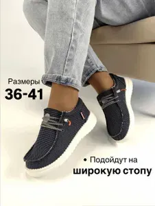 Ботинки броги Baden Вaden
