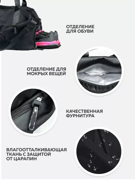 Bag Сумка спортивная дорожная