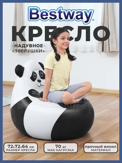 Кресло надувное "Зверюшки" Cozy Critters альтернатива детскому стульчику или bing bag