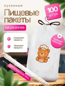 Пакет bag in box с крышкой