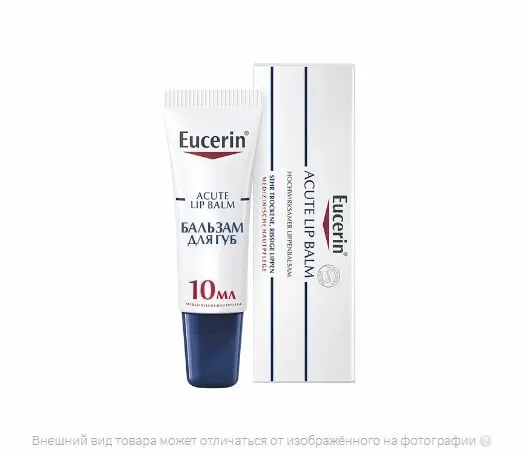 Eucerin / Эуцерин успокаивающий и увлажняющий бальзам для губ 10 мл