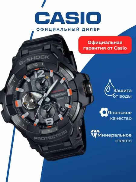 CASIOНаручные часы G-Shock