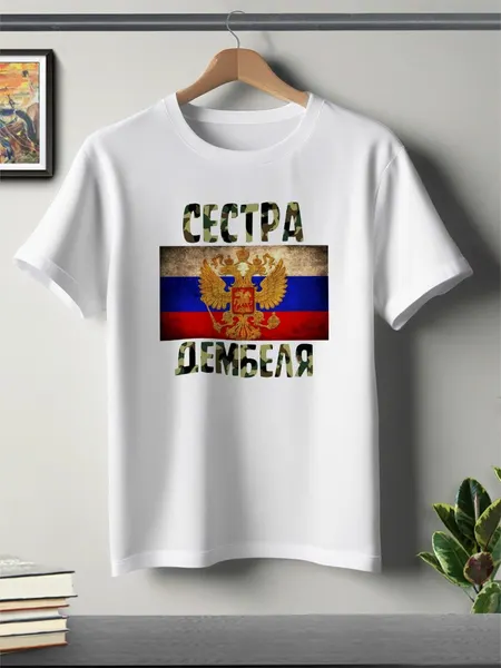 Футболка спортивная