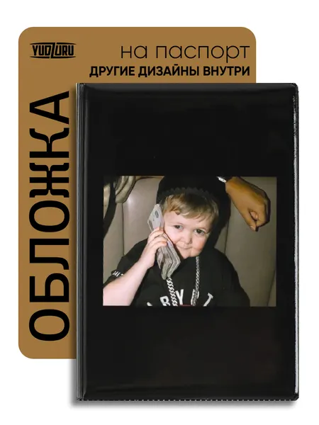 YUDZURUОбложка для паспорта