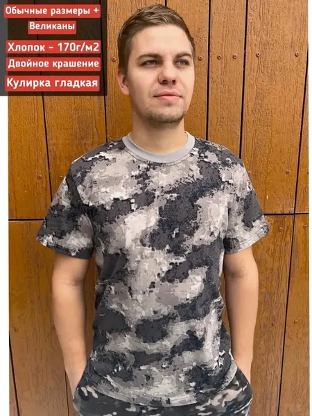 БАБЕКФутболка спортивная