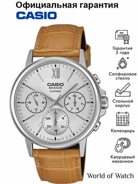 CASIOНаручные часы
