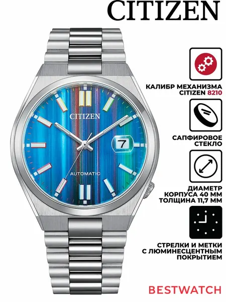 CITIZENНаручные часы