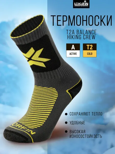NORFIN Термоноски T2A BALANCE HIKING CREW