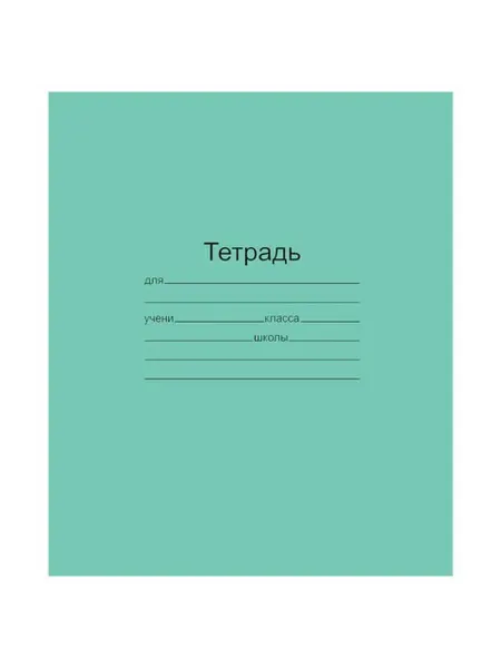 Тетрадь Маяк 12 л, линия, 20x16,5 см, зеленая