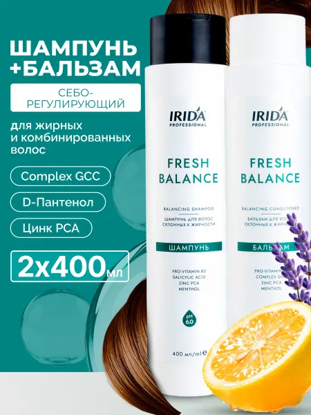 Irida Набор шампунь и бальзам себорегулирующие FRESH BALANCE