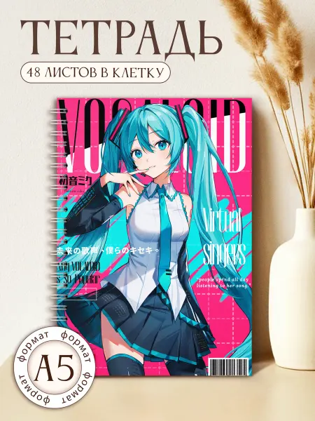 Animeski Тетрадь А5 Hatsune Miku