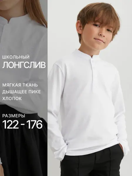 TRUE BALANCE Футболка лонгслив из хлопка кофта поло летняя