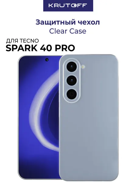 Чехол-накладка Krutoff Clear Case Ромашки для TECNO Spark 40 Pro