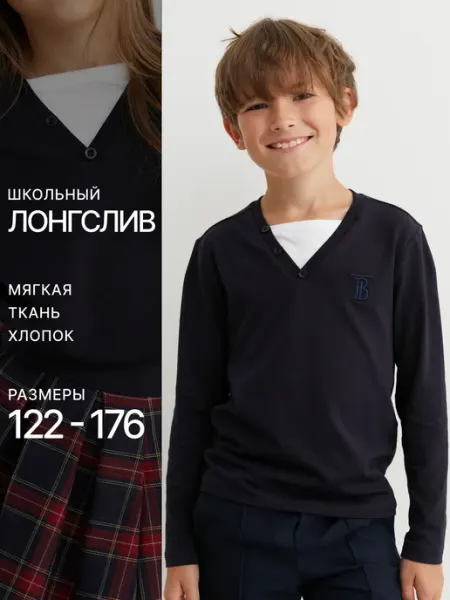 TRUE BALANCE Футболка лонгслив из хлопка кофта поло летняя с V-вырезом