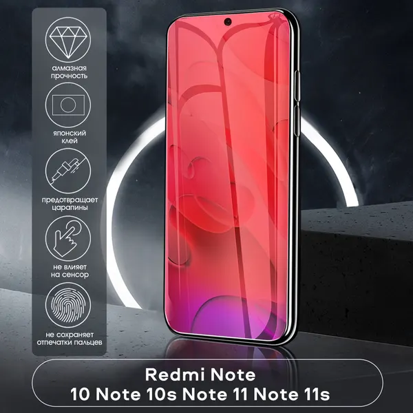Xiaomi Redmi NOTE 10 11GB