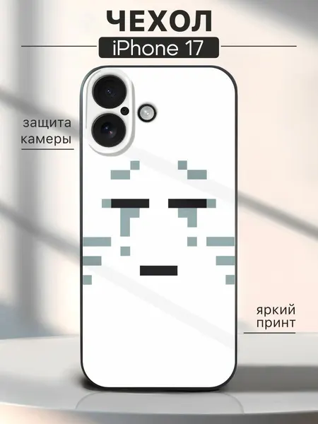Чехол на iPhone 17 Майнкрафт - гаст