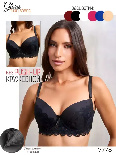 LUXURY UNDERWEAR Бюстгальтер без пуш ап кружевной