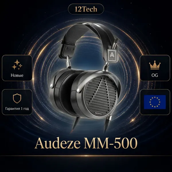 Наушники Audeze MM-500