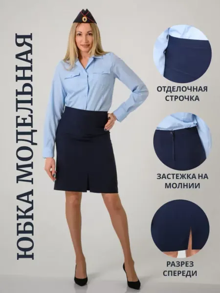 FORMA & STYLE Юбка модельная на кокетке