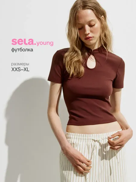 SELA Футболка из модала с фигурным вырезом из линейки Young