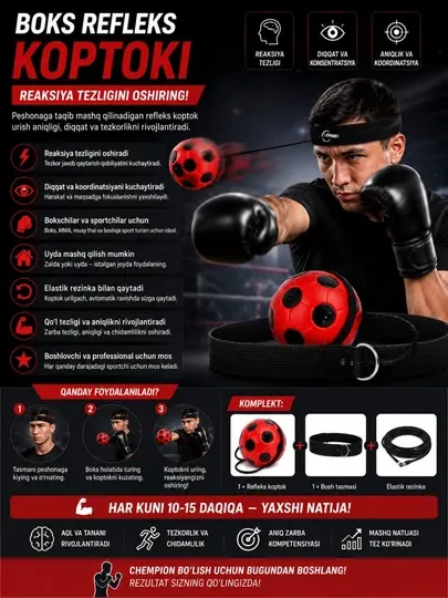 Тренировочный боксерский мяч fight ball – резиновый тренажер для реакции, скорости, красный