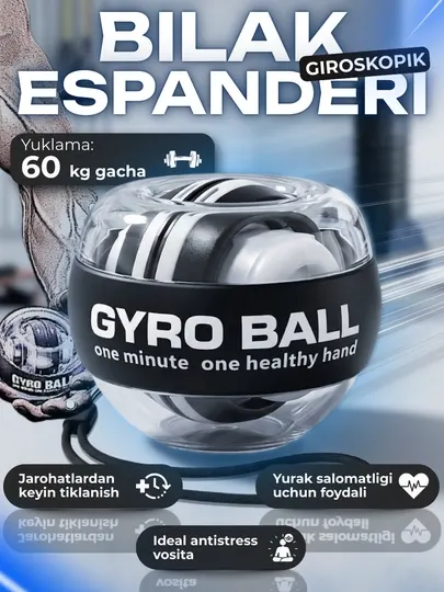 Гироскопический эспандер для кисти Gyro Ball, нагрузка до 60 кг