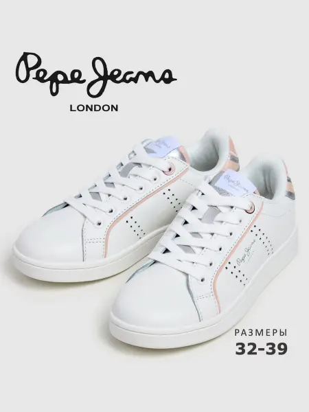 PEPE JEANS LONDON Кеды подростковые PLAYER YOUNG G