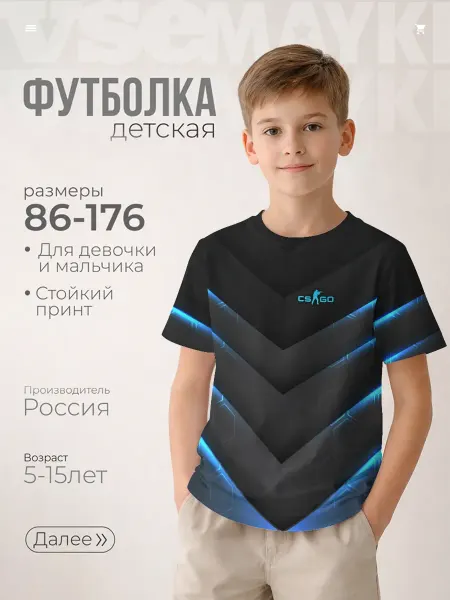 VseMayki Футболка с принтом counter-strike